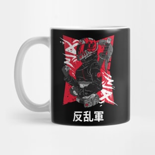 Japanese Rebel Army Martial Arts Fighter Vintage Distressed Design Mug